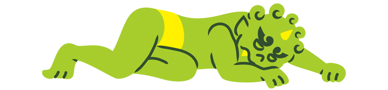 邪鬼のイラスト
